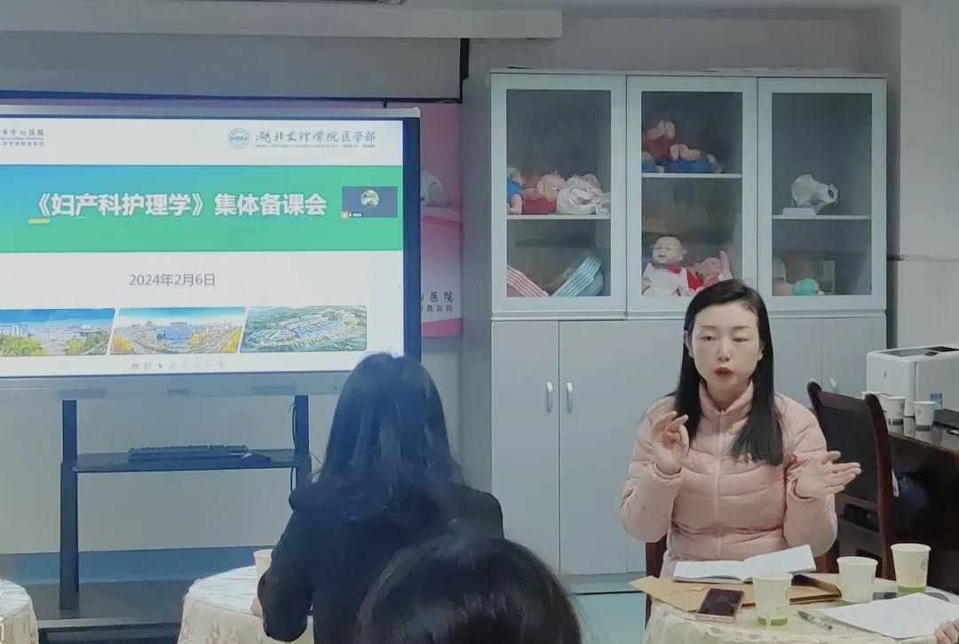 【院系动态】“集全体智慧,备精彩课堂”——2023-2024学年度第二学期护理学专业集体备课 【院系动态】“集全体智慧,备精彩课堂”——2023-2024学年度第二学期护理学专业集体备课