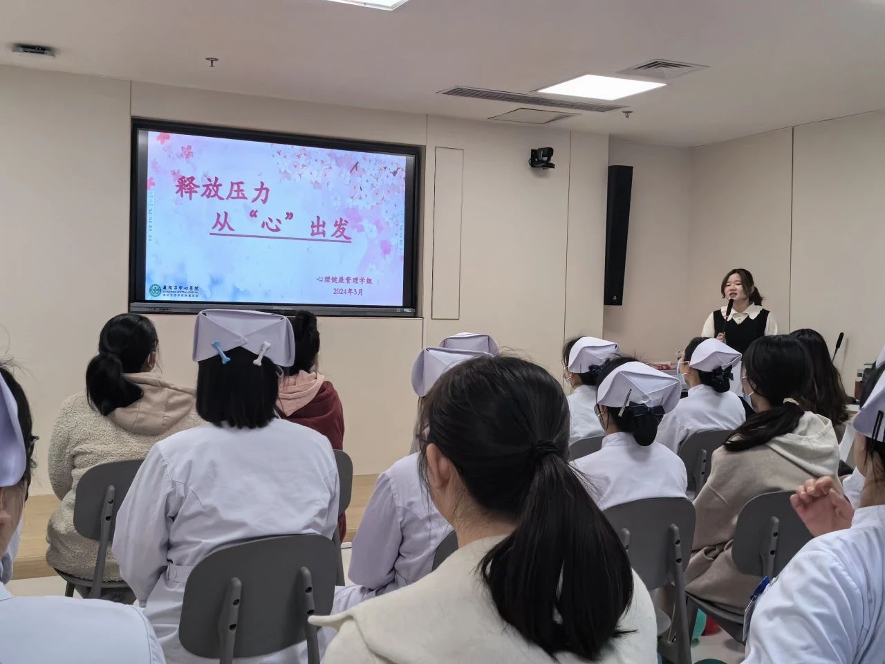 【学组活动】释放压力,从‘心’出发”——心理健康护理管理学组开展护士减压工作坊 【学组活动】释放压力,从‘心’出发”——心理健康护理管理学组开展护士减压工作坊