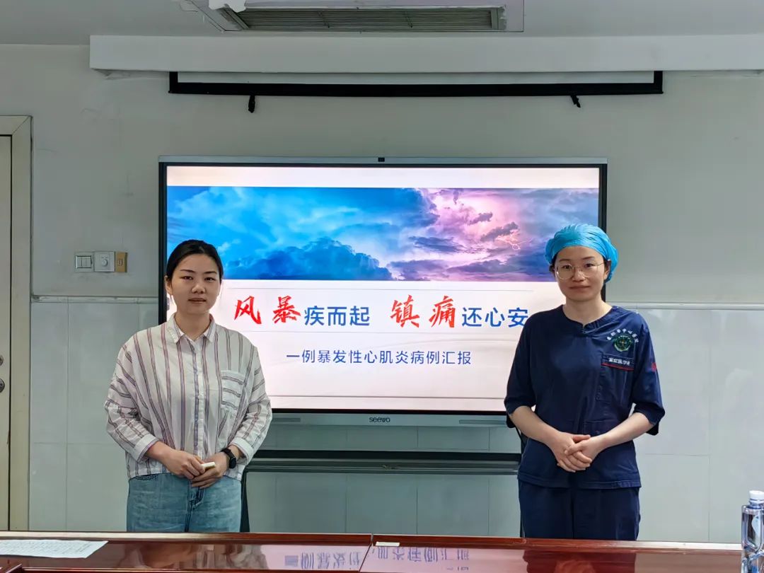 【学组活动】 “提升镇痛新认识,共享镇静新经验” 危重症护理管理学组成功举办第一期镇痛镇静学术沙龙 【学组活动】 “提升镇痛新认识,共享镇静新经验” 危重症护理管理学组成功举办第一期镇痛镇静学术沙龙