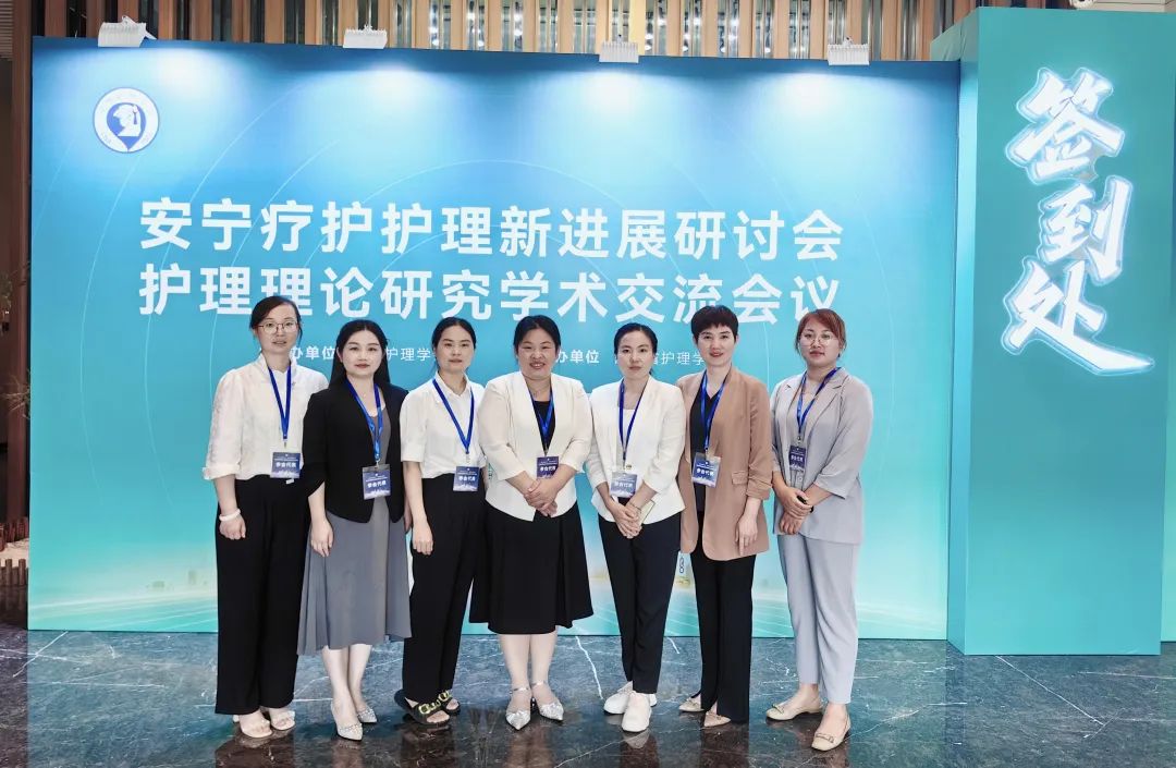襄阳市中心医院7篇护理论文 在中华护理学会护理理论研究学术交流会上进行大会发言 襄阳市中心医院7篇护理论文 在中华护理学会护理理论研究学术交流会上进行大会发言