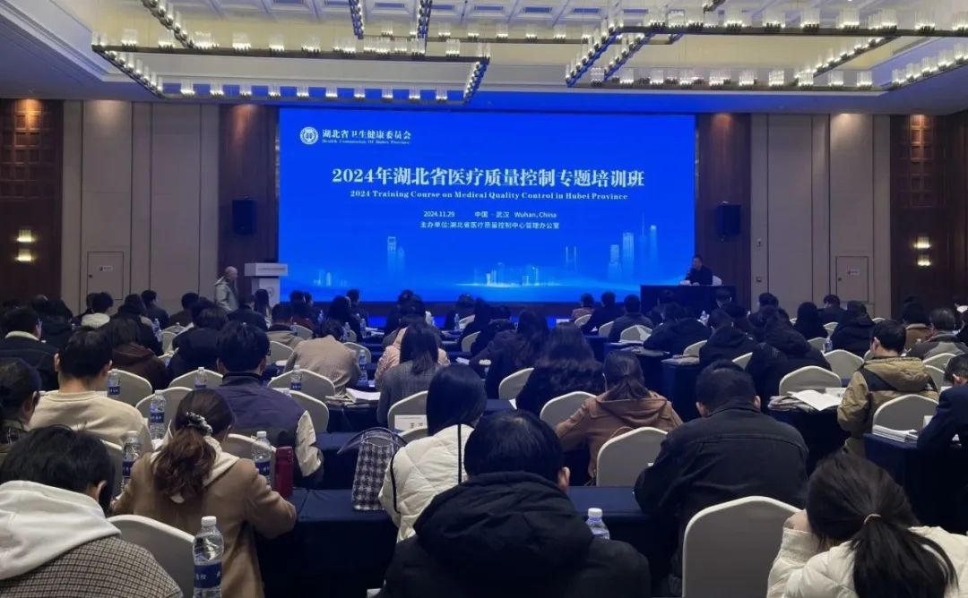 【喜讯】襄阳市中心医院消毒供应中心团队参赛案例在全省生物监测阳性案例决赛中获奖 【喜讯】襄阳市中心医院消毒供应中心团队参赛案例在全省生物监测阳性案例决赛中获奖