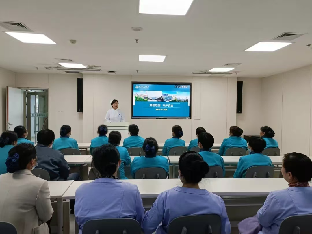 【学组动态】 筑牢安全防线,守护患者健康——跌倒安全护理管理学组开展第三方护工及保洁员预防跌倒专题培训 【学组动态】 筑牢安全防线,守护患者健康——跌倒安全护理管理学组开展第三方护工及保洁员预防跌倒专题培训