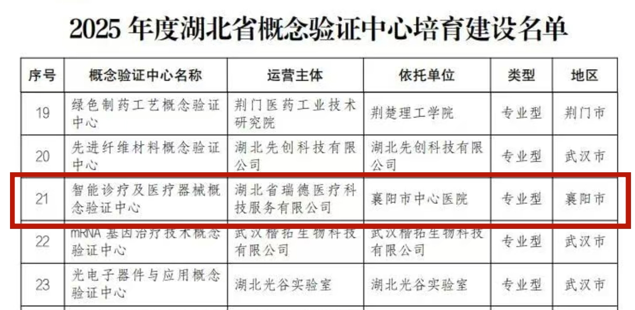 20251126140820_副本.jpg 20251126140820_副本.jpg