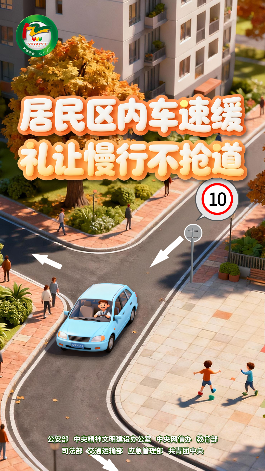 640 (3).png