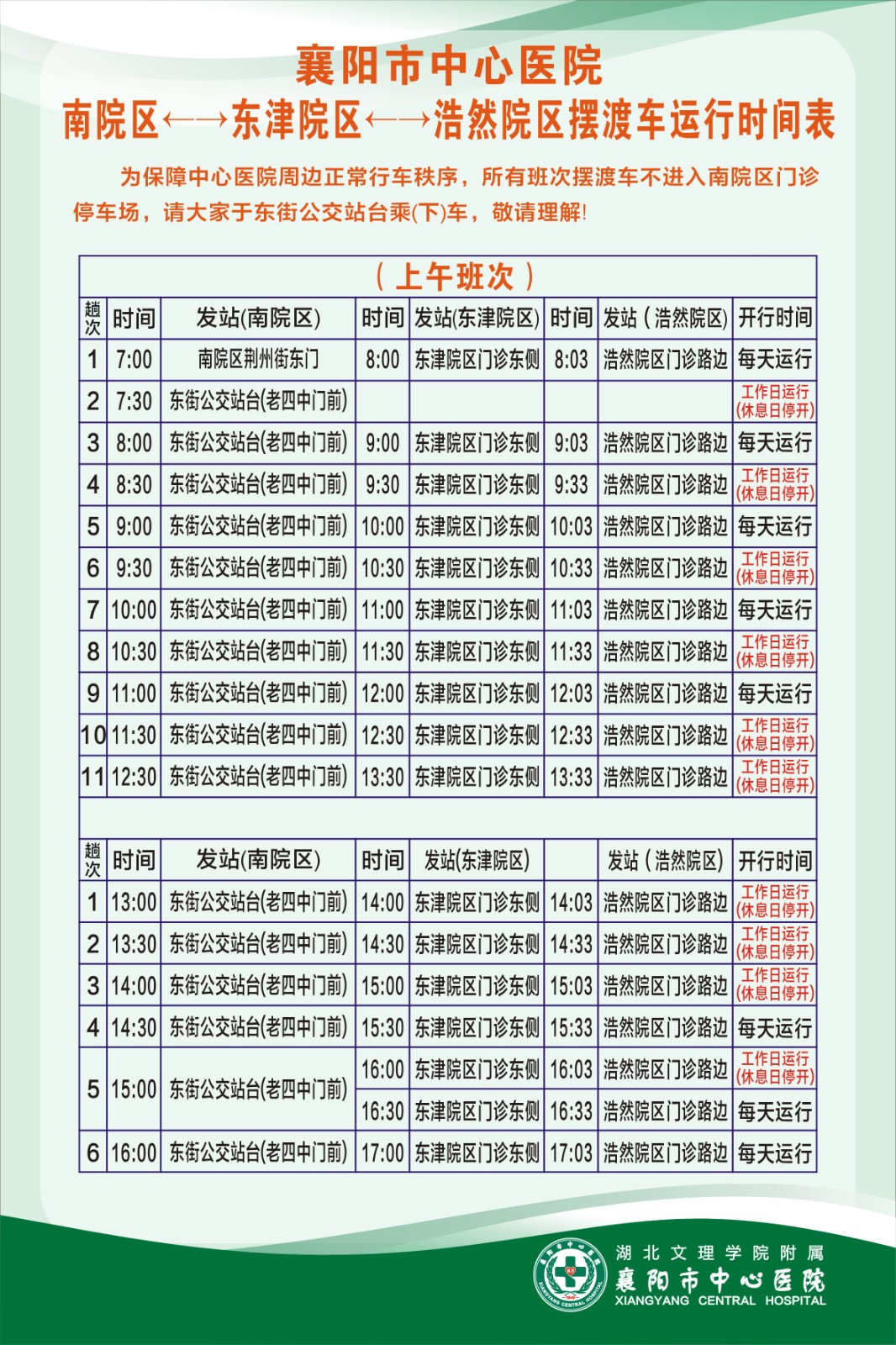 微信图片_20260715092408_2_95.jpg